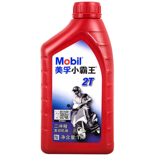 正品美孚小霸王二冲程机油2T助力车摩托车豪爵雅马哈发电机润滑油