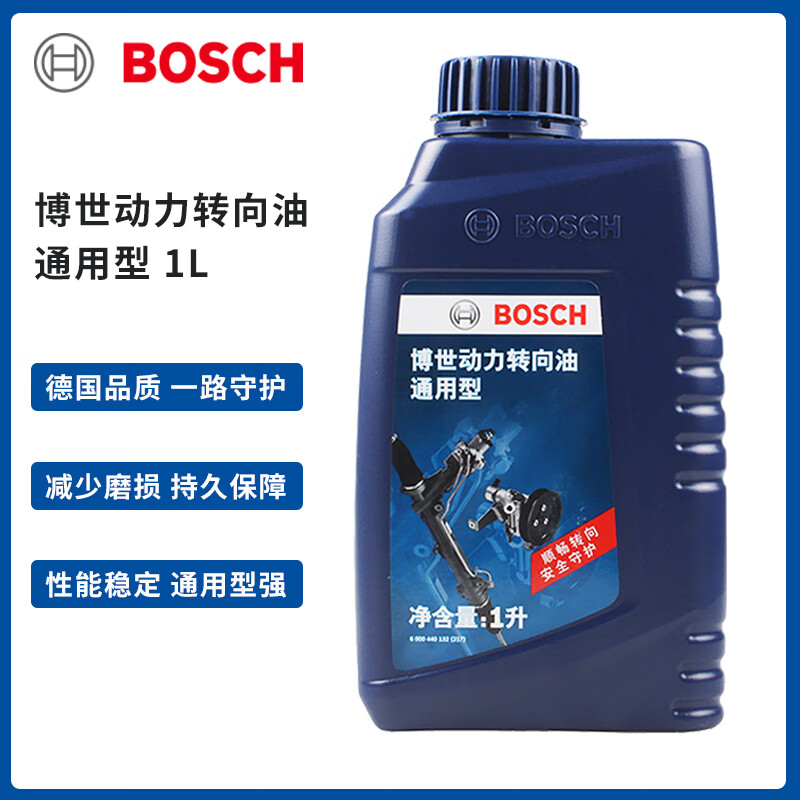 博世助力油方向机油汽车货车动力助力泵油转向油自排液不分车型