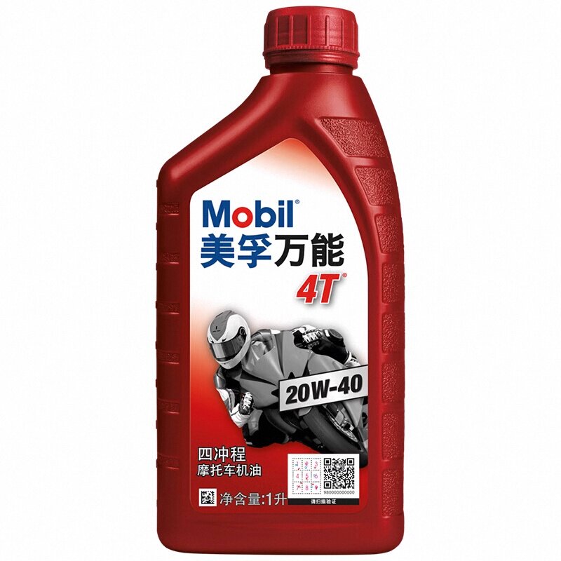美孚正品摩托车机油全合成四冲程摩托车机油