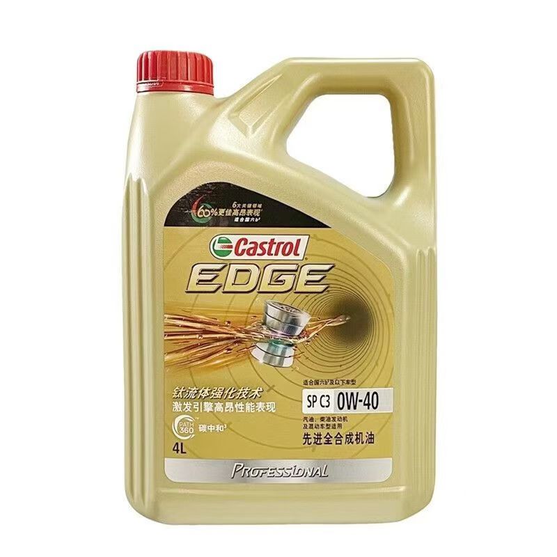 嘉实多机油极护专享全合成机油