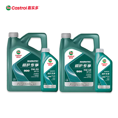 正品嘉实多磁护专享5W-40 5W30全合成机油 SP C3汽车润滑油机油