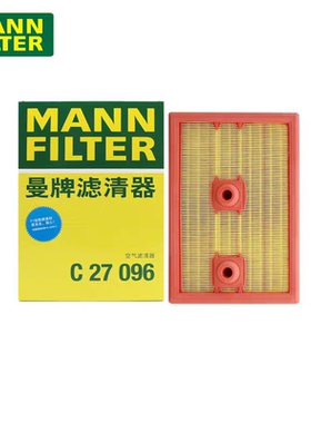 曼牌空气滤芯C27096适用大众高尔夫7捷达宝来桑塔纳朗逸空滤BBA