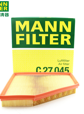 曼牌空气滤清C27045适用于适用宝马320i330425430440120i