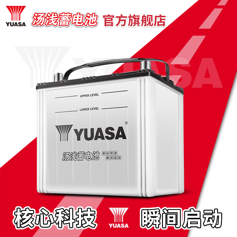 汤浅蓄电池55B24LS-MF-SY-KR