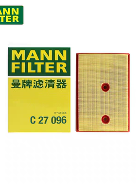 滤清器C27096空气滤芯格适配大众高尔夫7高8朗逸速腾明锐宝来途岳