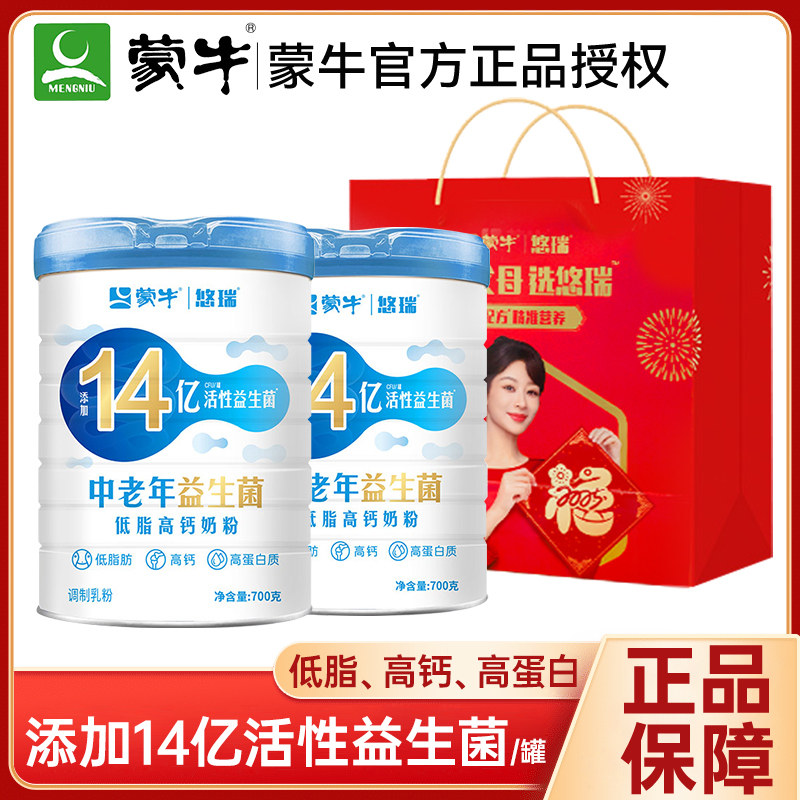 ����ֽ�������������֬�߸�700g*2�� ��ţ��������֬�߸��������̷�