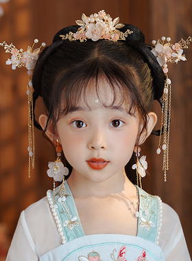 汉服发饰女儿童古风头饰女童中国风唐风古装流苏步摇发簪发冠发簪