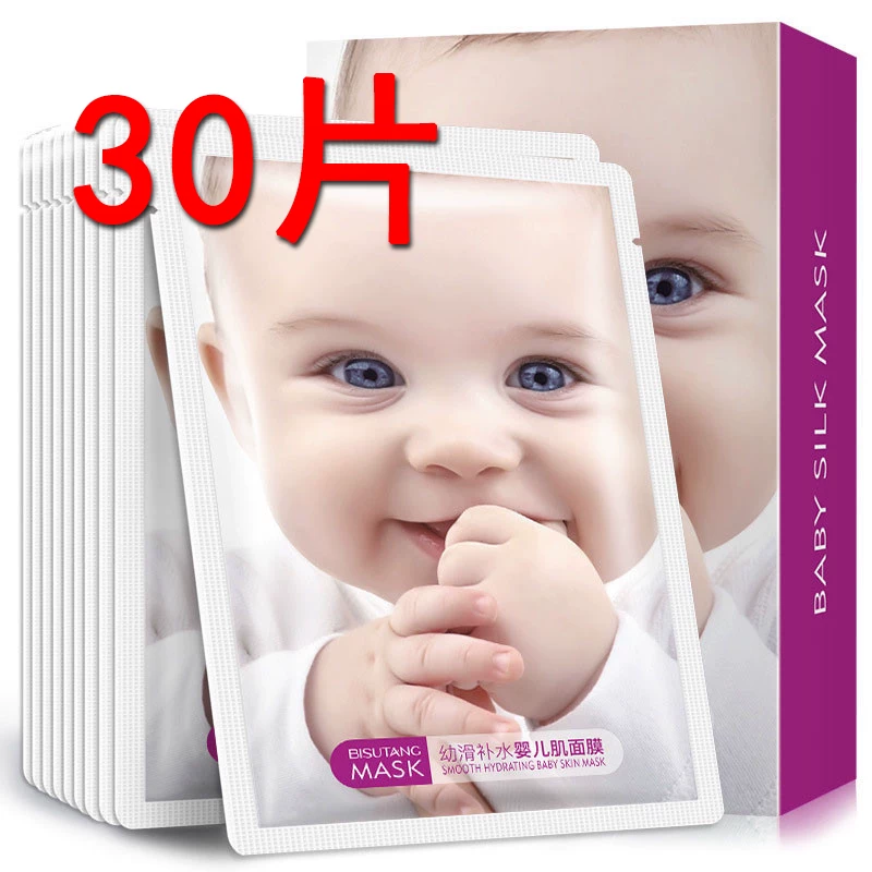 Children's moisturizing summer face mask for men and women, for teenagers