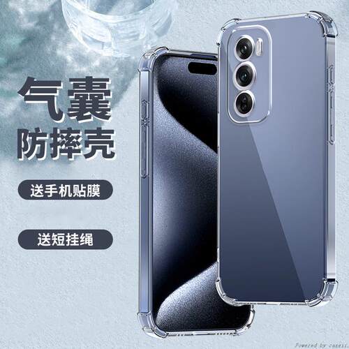 oppo Reno12壳reno11pro保护套10/9/8/7/6/5/4/3Pro/2f防摔10倍变焦软Z加厚ACE2壳se透明t硅胶5g全包