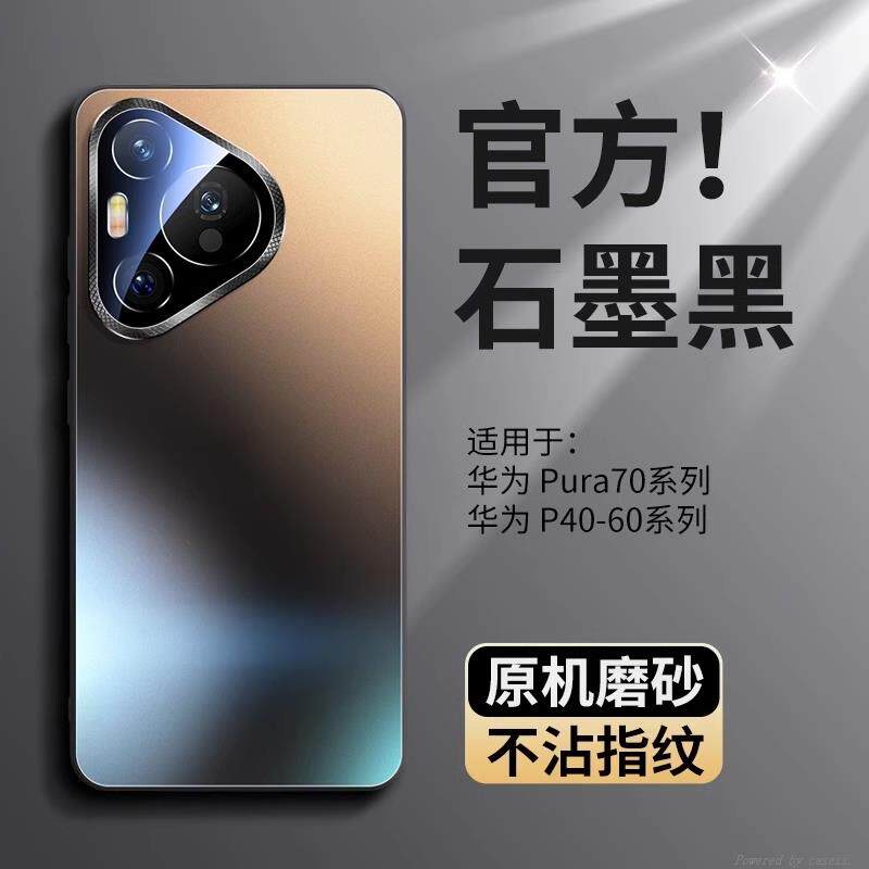 【磨砂玻璃】适用华为pura70手机壳新款Pura70pro全包镜头p70防摔超薄Ultra保护壳70pro+高级感硅胶套男女p70
