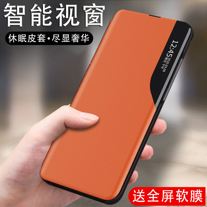 适用小米11手机壳翻盖式皮套素皮mi10保护套全包10ro休眠透明视窗男女