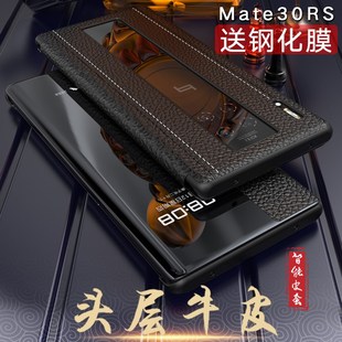 华为mate30rs手机壳保时捷限量版 高档商务原装 保护套5g真皮翻盖式