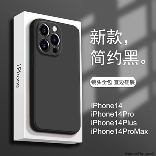 云甲苹果14手机壳适用iPhone13promax高级感液态硅胶软12pro耐脏11新款 8p防摔薄男女 plus全包xsmax纯色xr