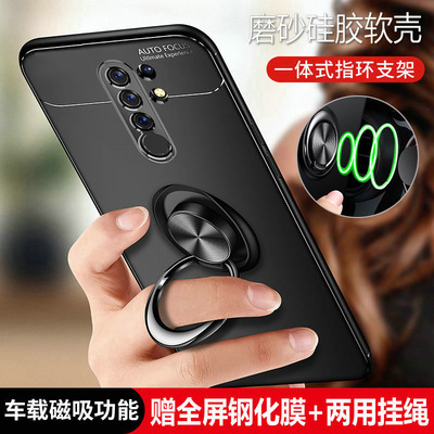 红米9手机壳红米9A保护硅胶套小米redmi9全包边防摔磨砂a9软壳M2004J19C男女九a超薄带支架送钢化膜简约外壳