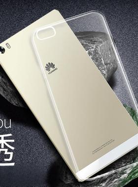 云甲 华为P8max手机壳p8max保护套男女款全包边透明软硅胶防摔6.8寸壳DAV-703L透明壳DAV-713L手机套简约男女