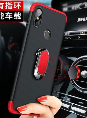 小米mix2s手机壳mi2保护套nix2mx2磨砂M2S个性mimix2s外壳xiaomi外套max2创意miS2潮牌mx2s新款m1x2s男女mlx2