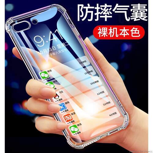 适用于华为荣耀V10壳V10保护套v20新款honorv30气囊v30pro防摔超薄硅胶全包软套透明简约男女款外壳