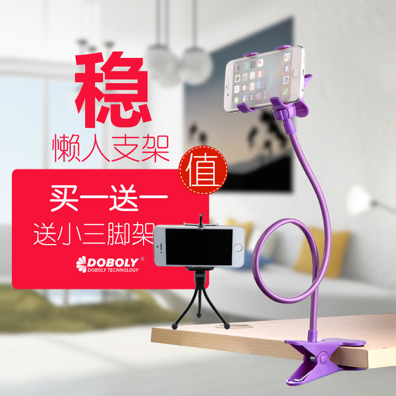 手机支架懒人桌面床头夹看电视电影追剧神器看片多功能支驾固定夹子直播创意宿舍床上用支夹万能通用支撑架