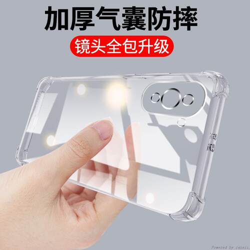 【镜头全包】适用华为nova10手机壳气囊防摔nova9pro硅胶12ultra新款nova6se软壳男女11全包5简约7保护套