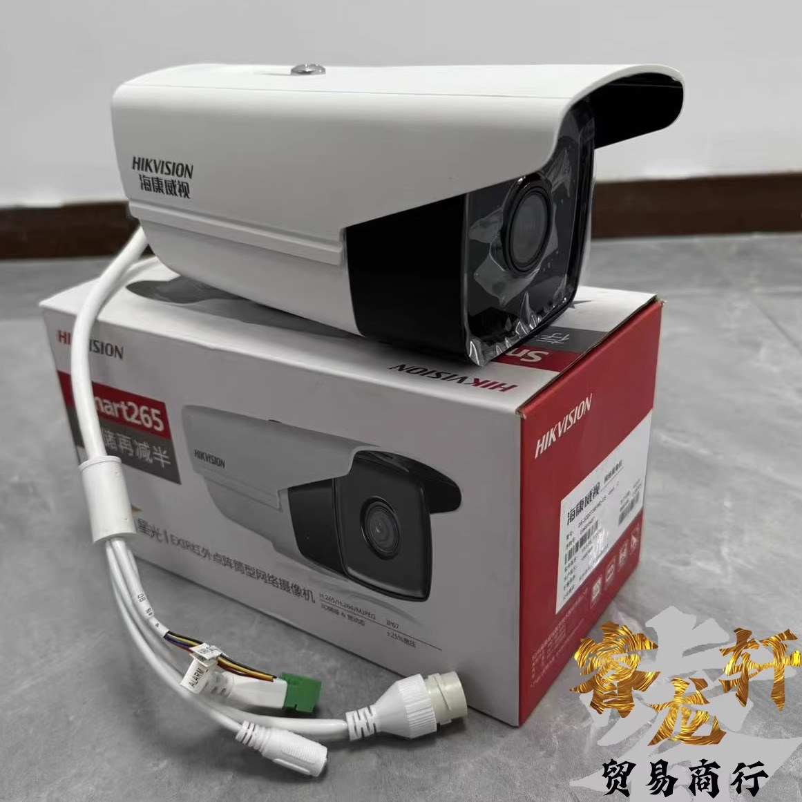 海康威视摄像机2T26FWD-I3S