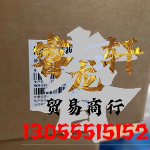 海康CXBG TL2000C 常亮暖光防水防尘车辆补光灯