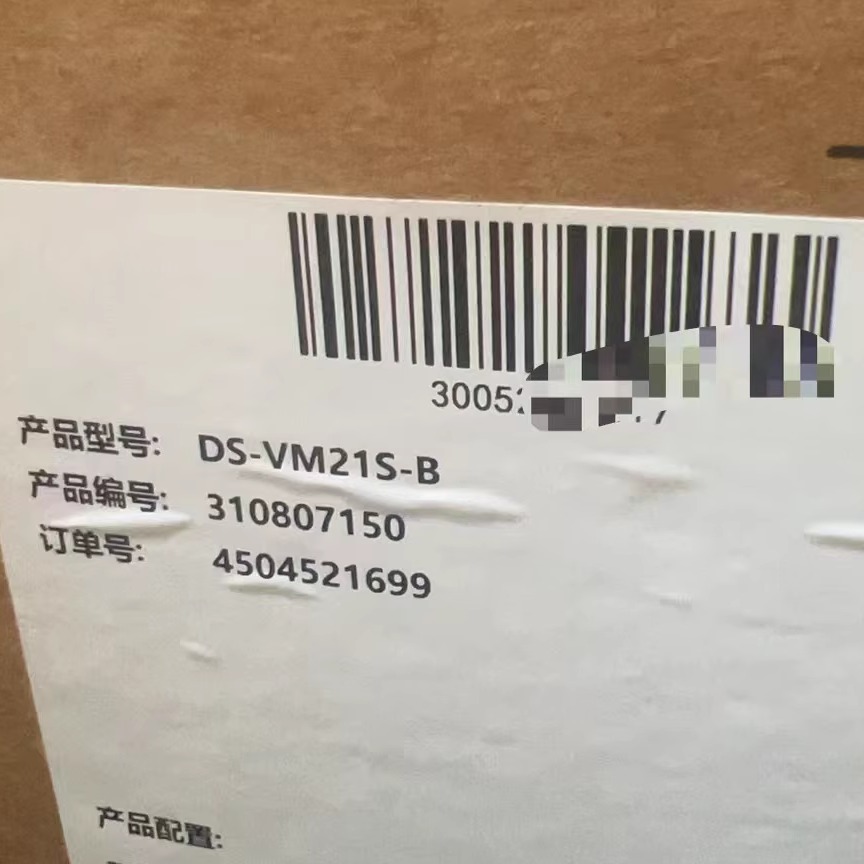 海康威视 流媒体服务器DS-VE22S-B/ DS-VM21S-B机架式服务器