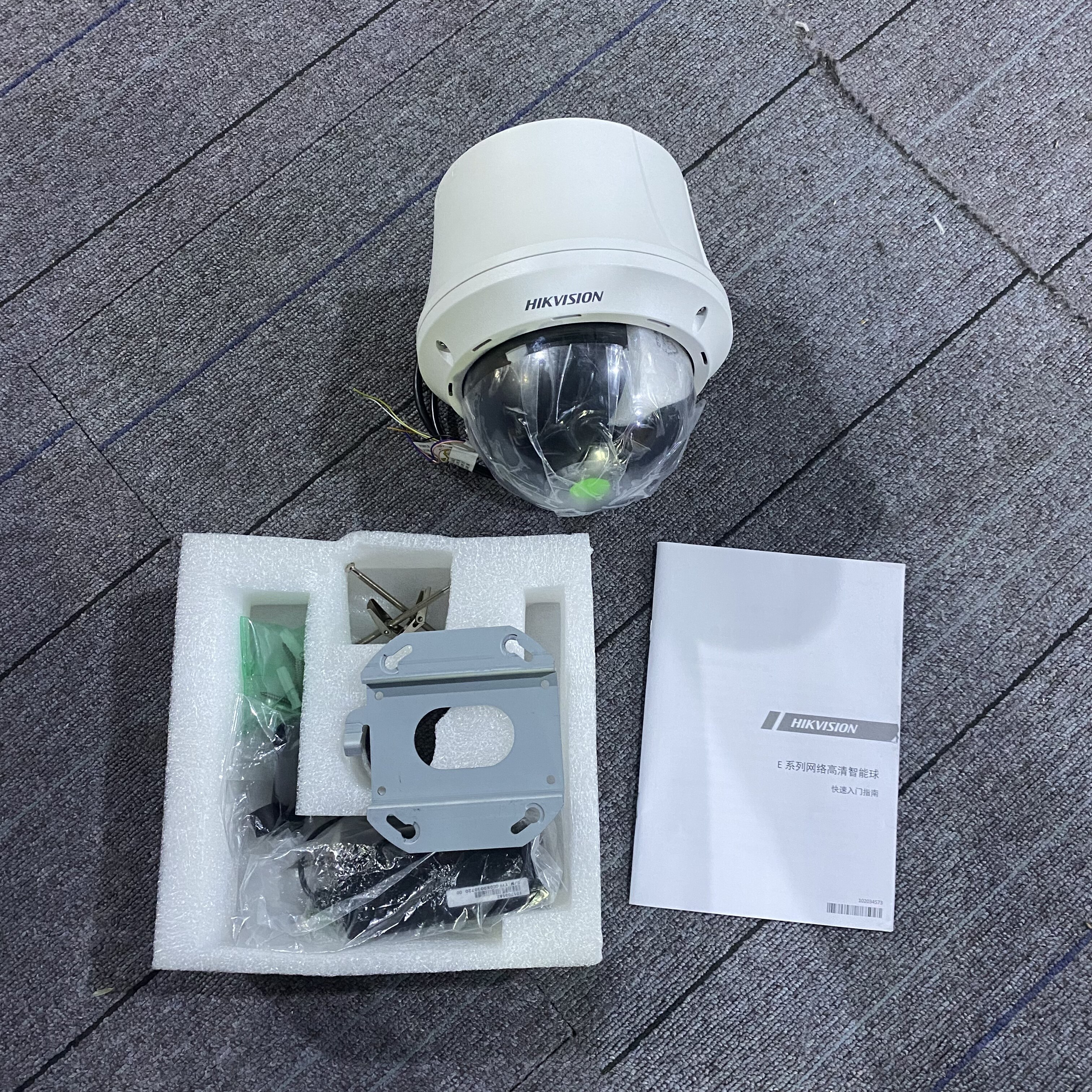 海康威视4寸200万室内球机半球DS-2DE4223MIXV2-DE带poe现货全新