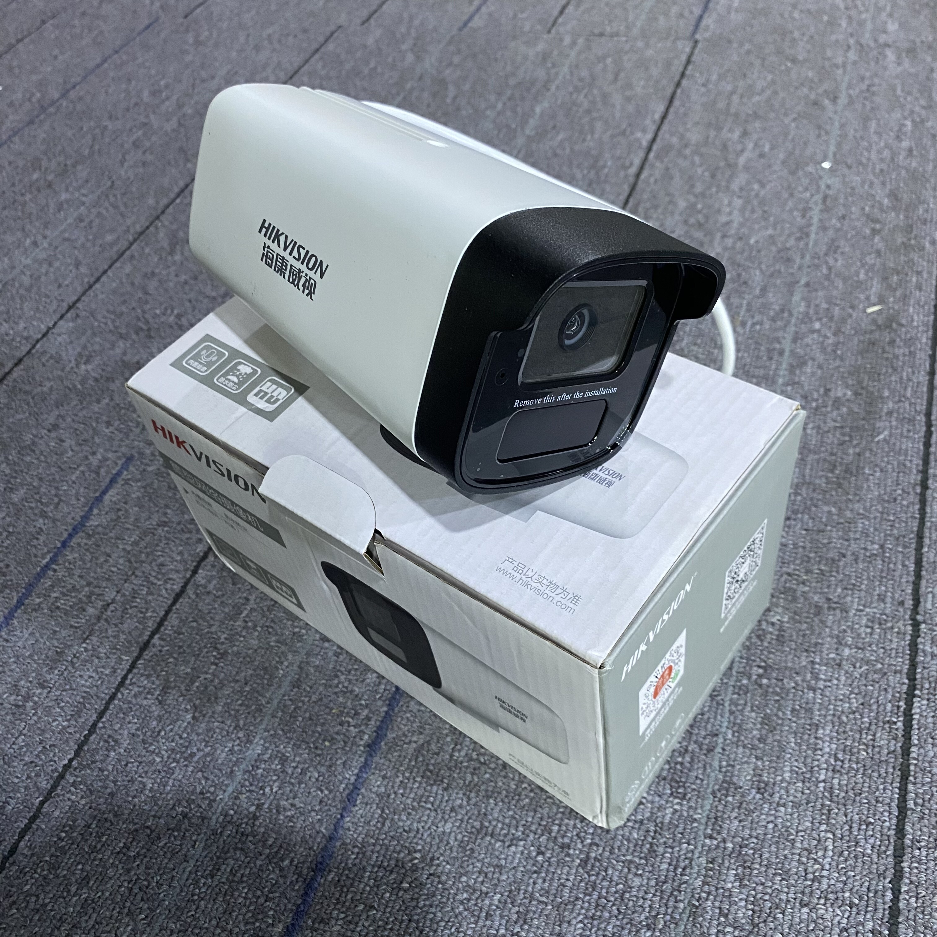 海康威视B12HV3/2-LA/IA POE枪机200万摄像机全彩夜视录音