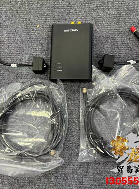 海康威视DS-2CD6425FWD/F-22(C)分离式200W一托二摄像头 642FCN-A