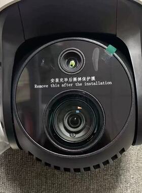 海康威视DS-2TD4228-10/S2 4228T-10/S2 热成像双光谱5寸球机