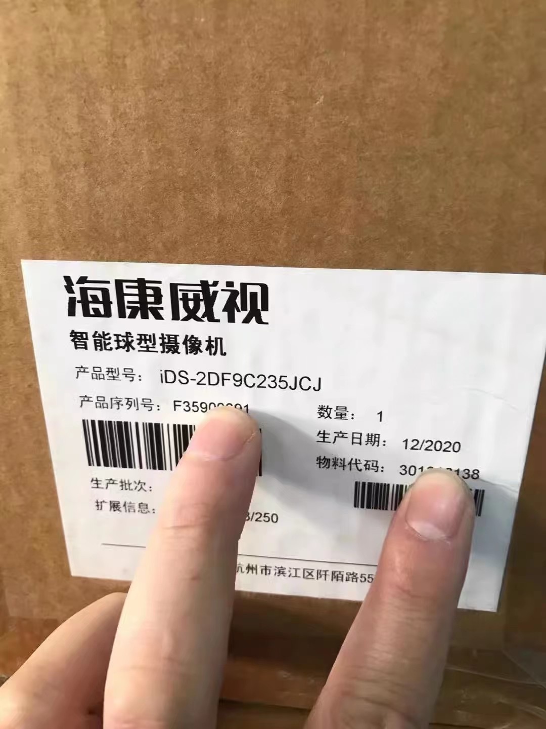 海康威视黑光高清球 iDS-2DF9C235IHR-D/S1 iDS-2DF9C435IHR-D/S1