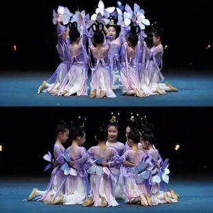 小花盛开舞蹈服装元旦儿童古典舞踩水演出服蝶舞花间蝴蝶道具纱衣