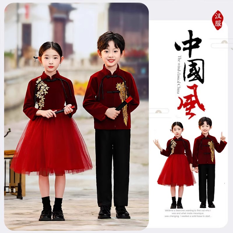 儿童演出服新中式演讲小学生
