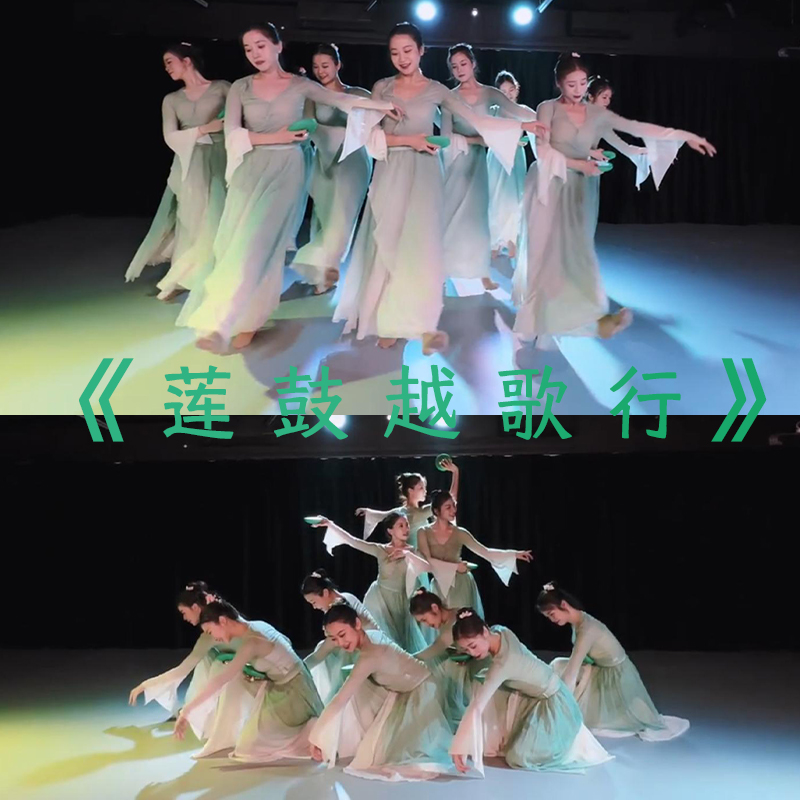 莲鼓越歌行演出服装古典舞蹈荷叶