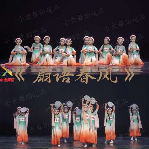 扇语春风演出服新中式国风唐装