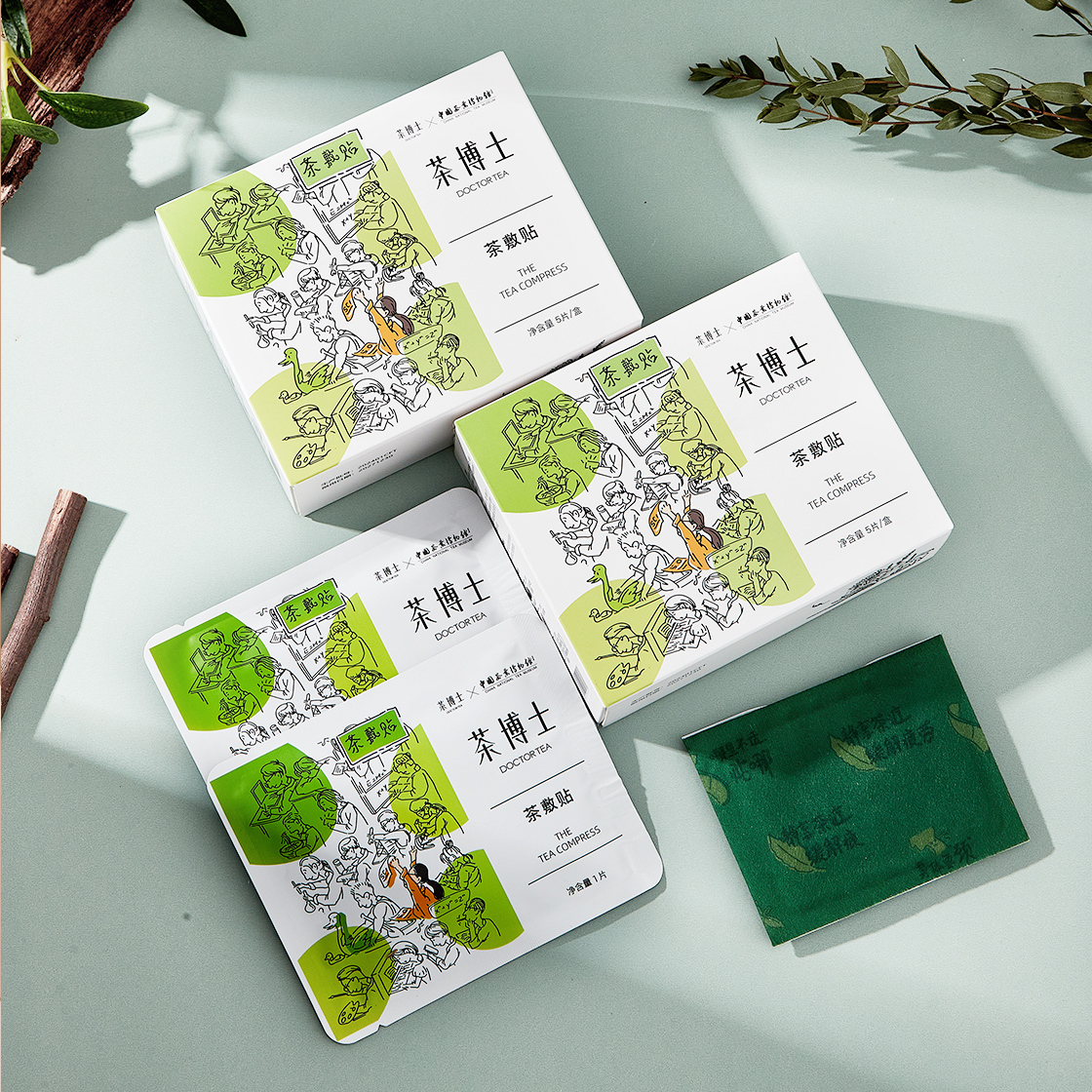 时光慢走茶愈系列舒缓空调肩颈贴
