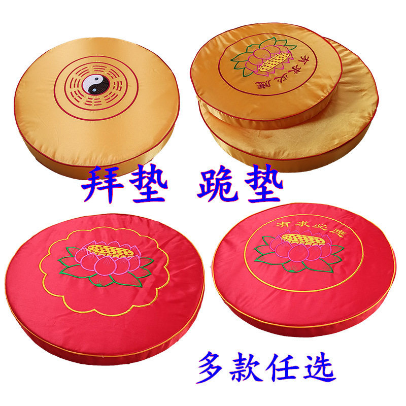 大号拜垫跪垫用品莲花佛垫打坐参禅佛具莲花蒲团海绵垫子拜垫,特色手工艺,其他特色工艺品,淘宝优惠券,粉丝福利购,淘宝优惠卷