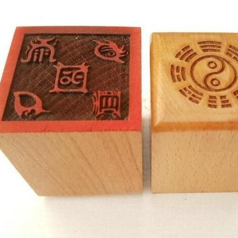 道法器道用品 印章 法印 单面桃木印 五岳真形图印