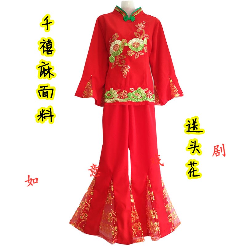 新款大促东北大秧歌服台表演民族风打鼓腰鼓演出古典裙子女