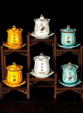 陶瓷供水杯家用供杯仙家大悲咒佛道家供奉用圣水杯财神爷观音佛