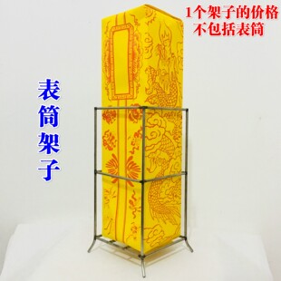 道士法器道家用品道观用品表筒架子 疏文表筒表文架子不锈钢架