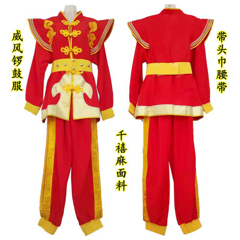打鼓服男士民族风成人威风腰鼓舞蹈演出服装动感水鼓现代舞服