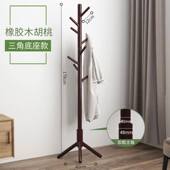 hanger rack Floor Coat cap clothes Hang