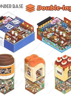 Cartoon DIY Double Layer Miniature Scene Sticker 3D Landscap