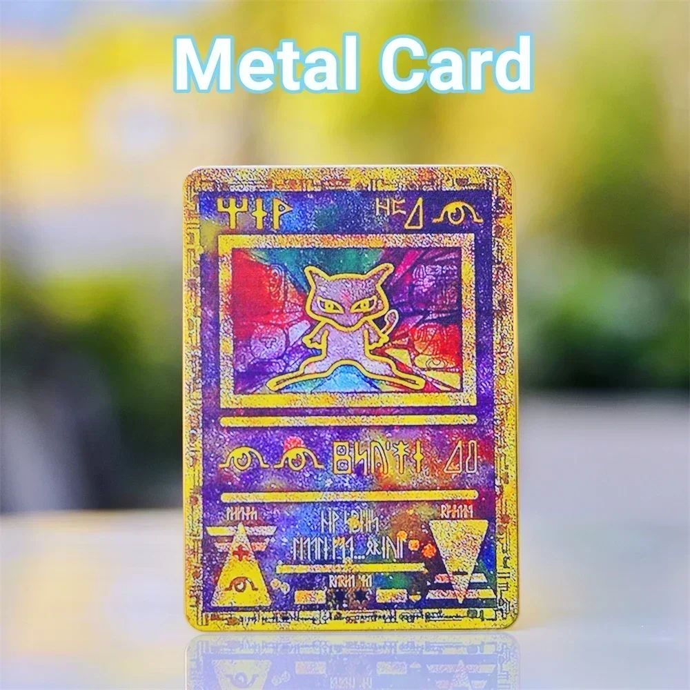 PokemonCardMetalLsGI