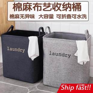 folding large size dirty clothes fabric basket laundry box