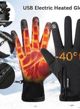 Black Anti-slip Heated Gloves Secure Grip For Cold Weather R