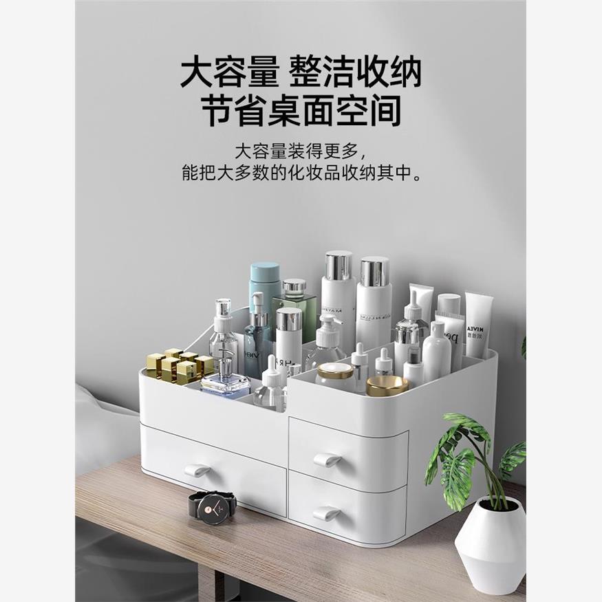 Make up storage box desktop dresser rack cosmetic case化妆盒