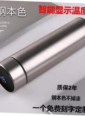 500ml vacuum cup Temperature Display Hot Water Bottle teacup