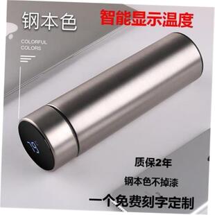 500ml vacuum cup Temperature Display Hot Water Bottle teacup